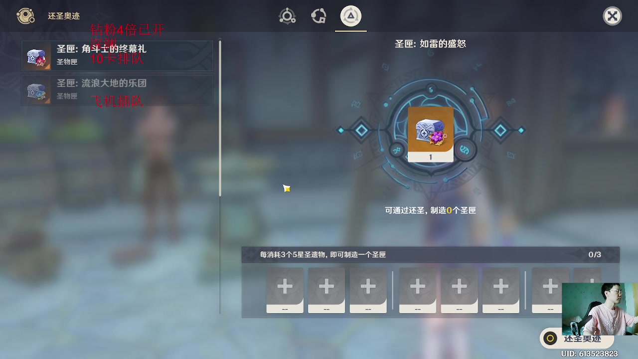 【2023-07-01 12点场】刻晴天下第一优雅：钻粉4倍 新深渊冲！