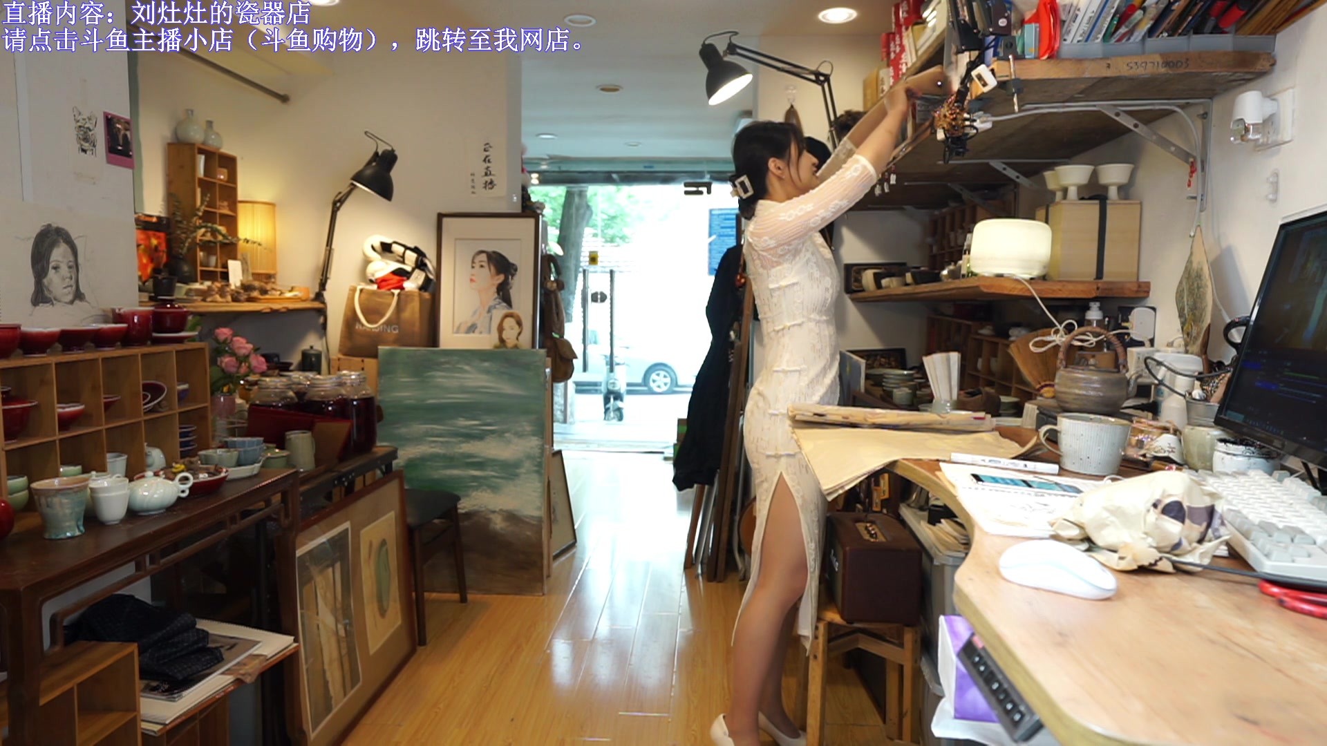 【2023-07-02 14点场】刘灶灶：刘灶灶的瓷器铺，周日啦
