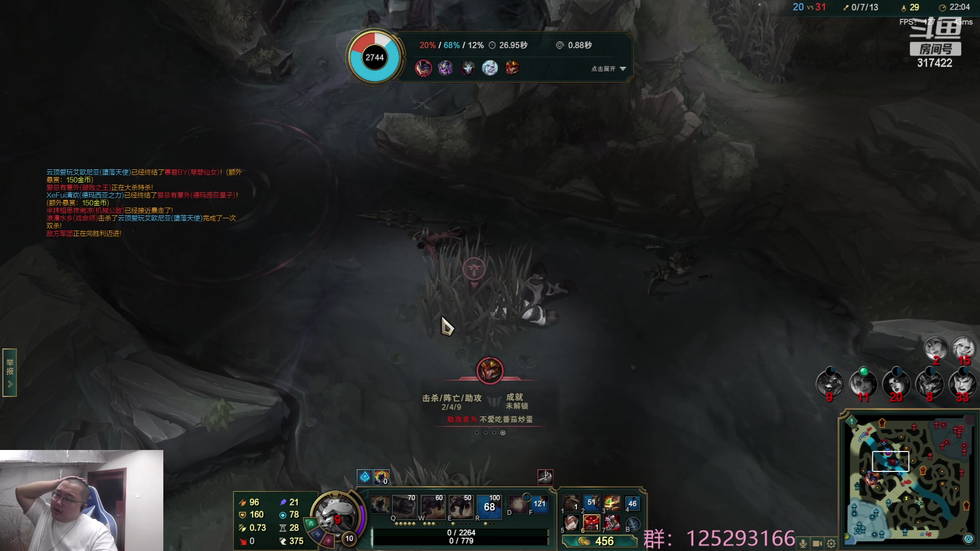 【2023-07-02 02点场】驴酱的冯雨大王：冯雨大王：保持理智，热爱生活~