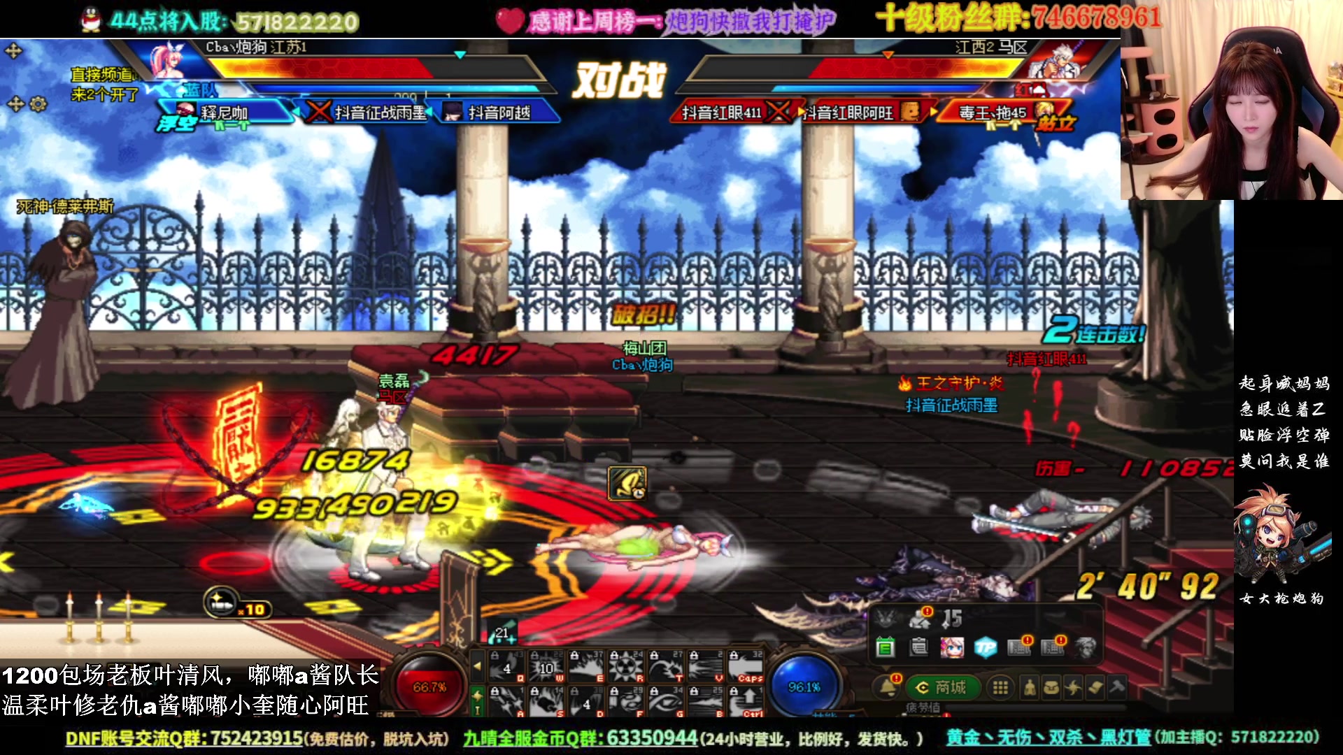 【2023-07-02 19点场】大枪炮狗：哼，你们都不懂我