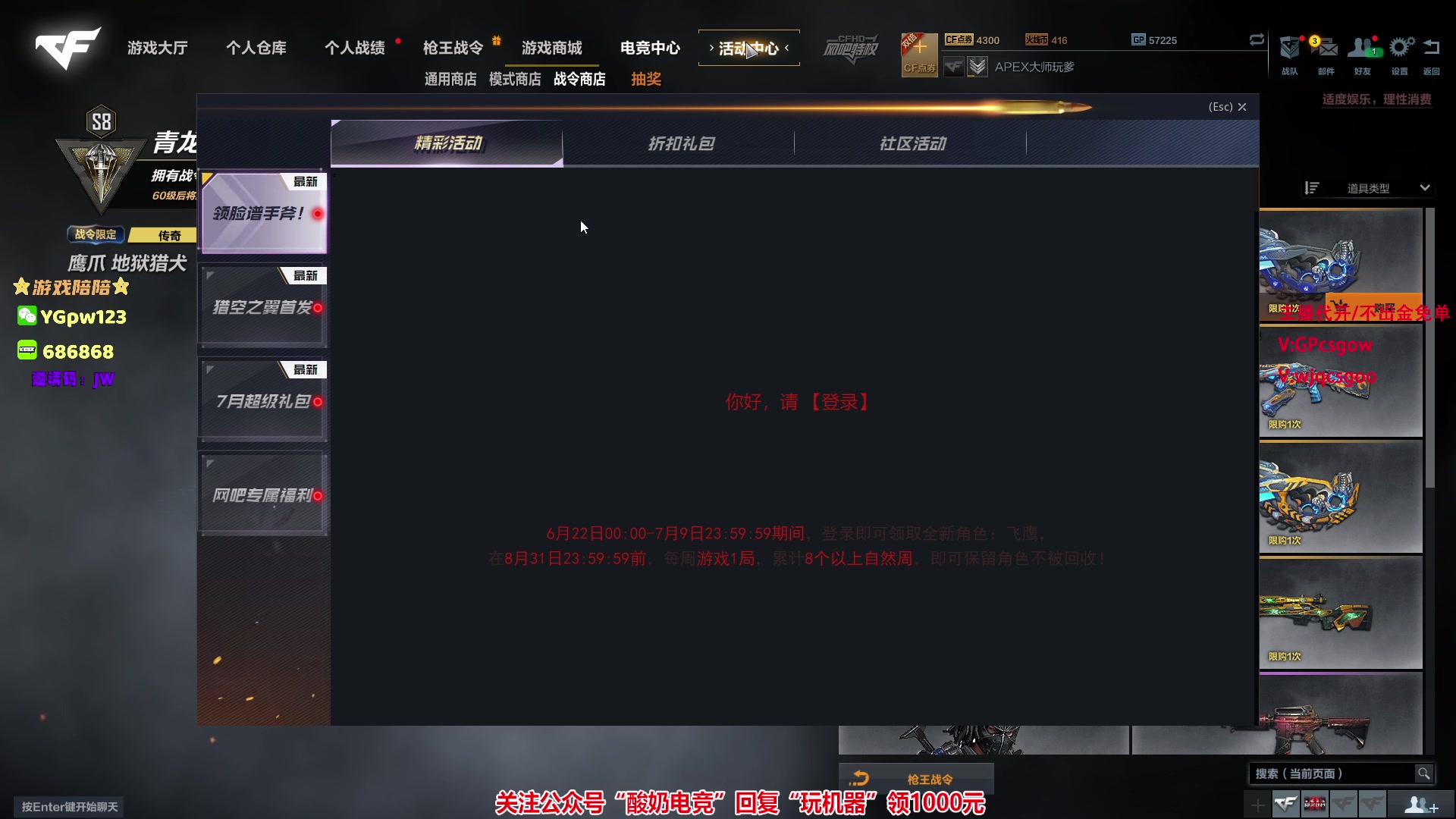 【2023-07-02 01点场】玩机器丶Machine：NKT VS MONGOLZ