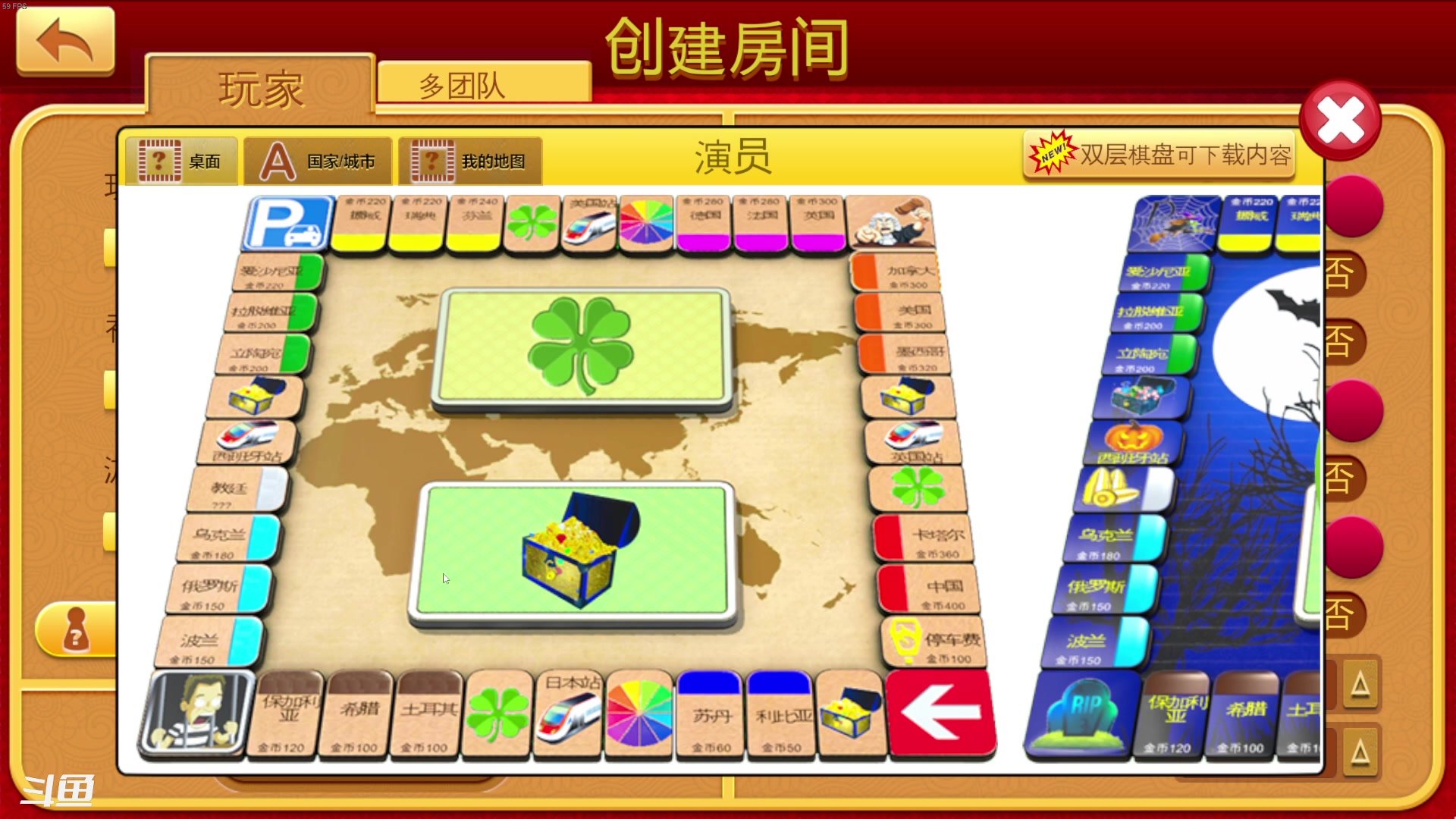 【2023-06-30 20点场】正是在下摸摸西：来咯来咯！！！ 10258996