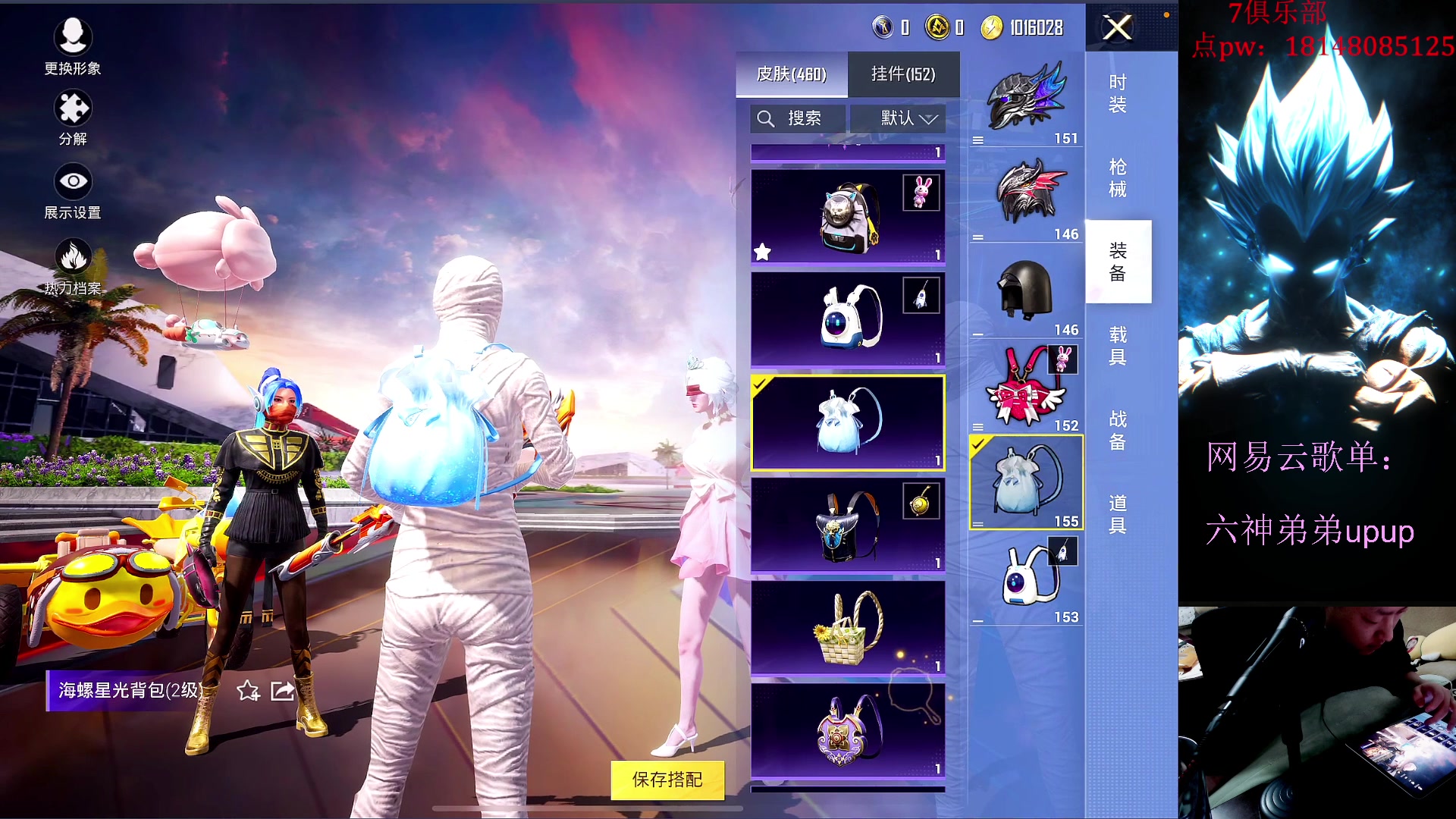 【2023-07-02 18点场】六神弟弟Tht：【版本答案版本之子】