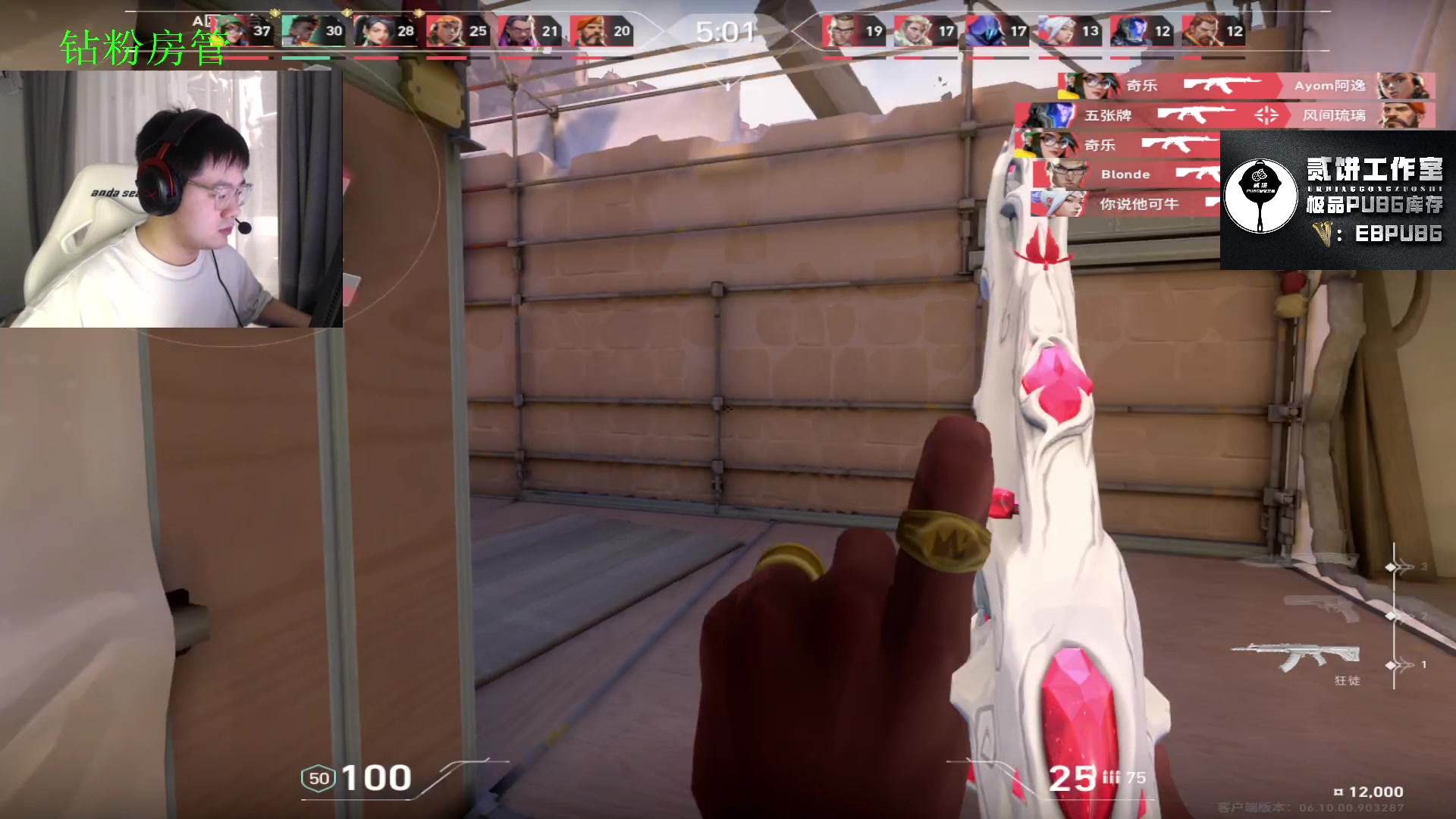 【2023-07-02 19点场】067QAQ：冲国服神话,不上神话不下播！