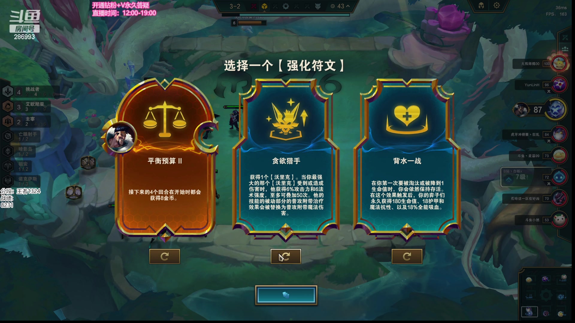 【2023-07-02 14点场】卑微小泽丶：小泽：最后一天德莱文