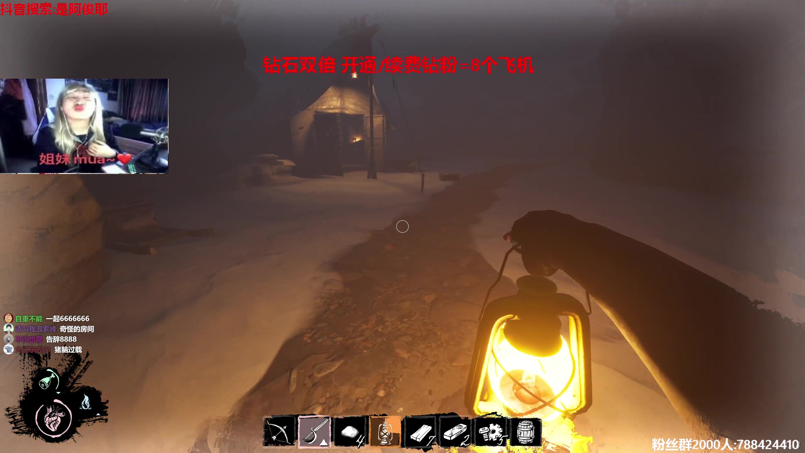 【2023-07-01 23点场】阿俊丶ll：【阿俊】斗鱼第一白给之王！