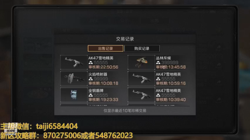 又发财了！这才是玩游戏的动力呀