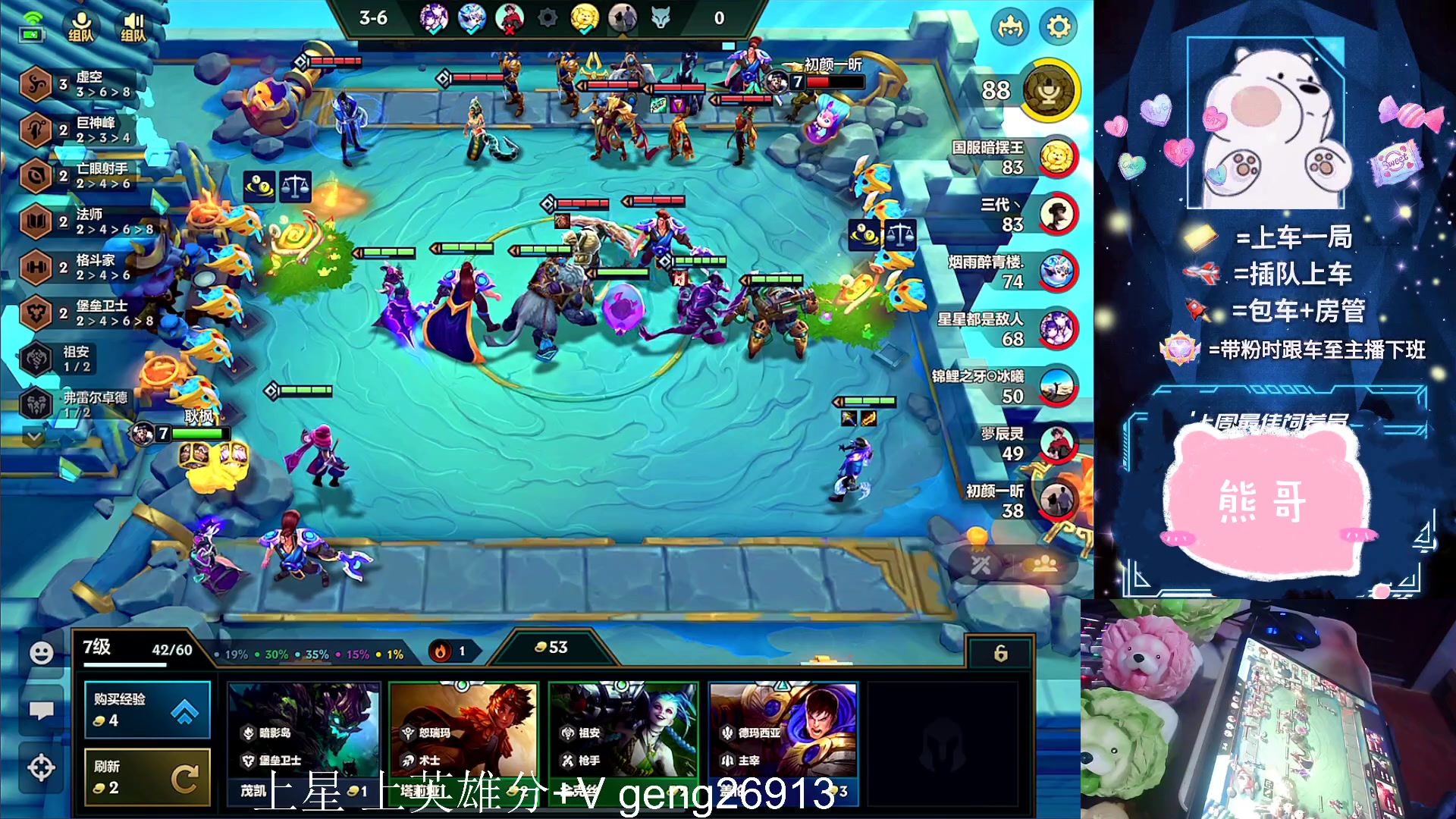 【2023-07-02 02点场】耿枫QUQ：带粉 有位 火热火热 可帮打哇~