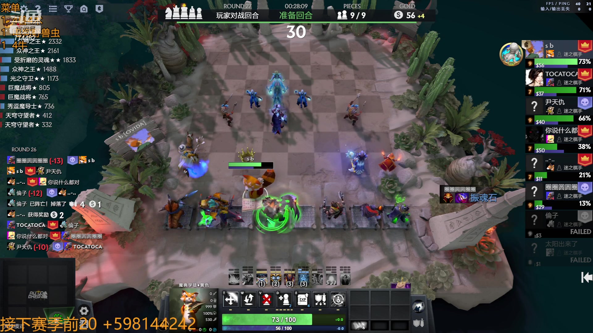 【2023-07-01 02点场】書童SSS：为你弹奏肖邦的夜曲 774482