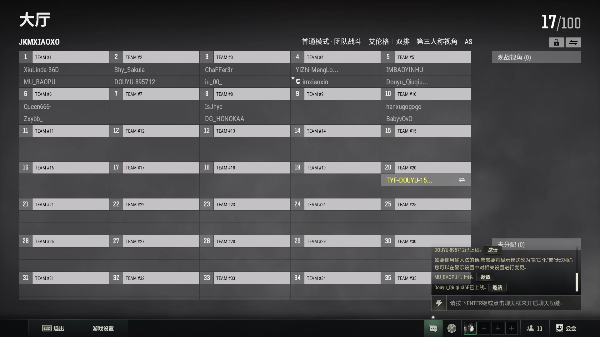 【2023-07-01 20点场】TYF唐亦风：天才玩什么都厉害 150008