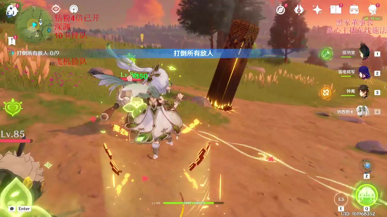 【2023-07-01 20点场】刻晴天下第一优雅：钻粉4倍 新深渊冲！