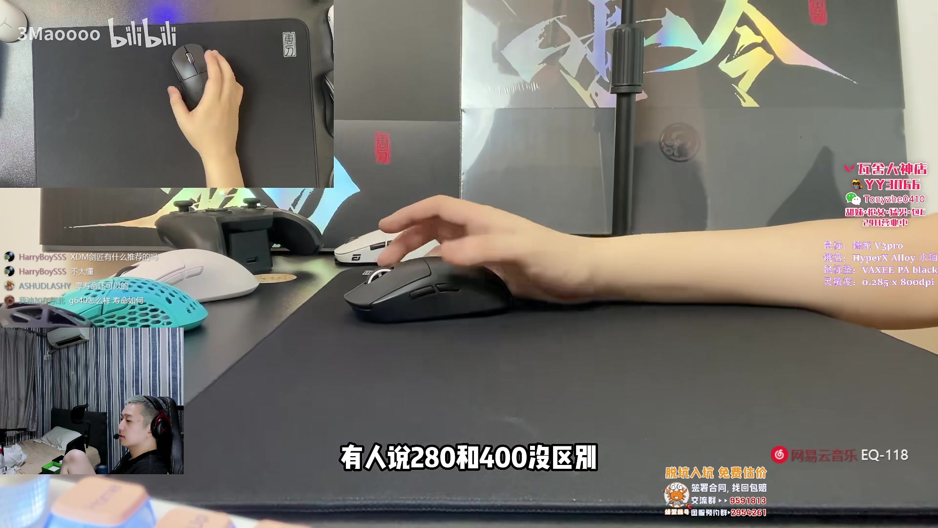 【2023-06-30 15点场】EQ118：【EQ】强制适应V3 pro