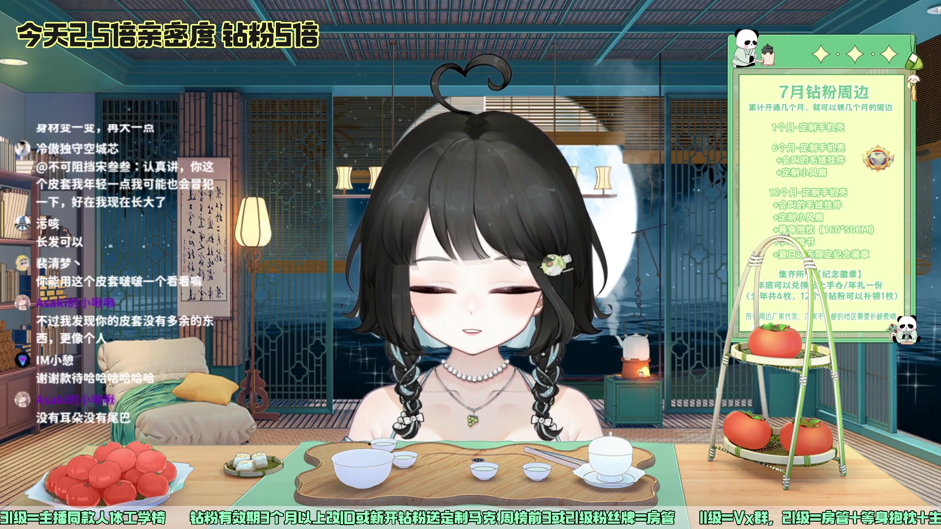 【2023-07-02 03点场】小盒子u：你关注的8个人也关注了她。