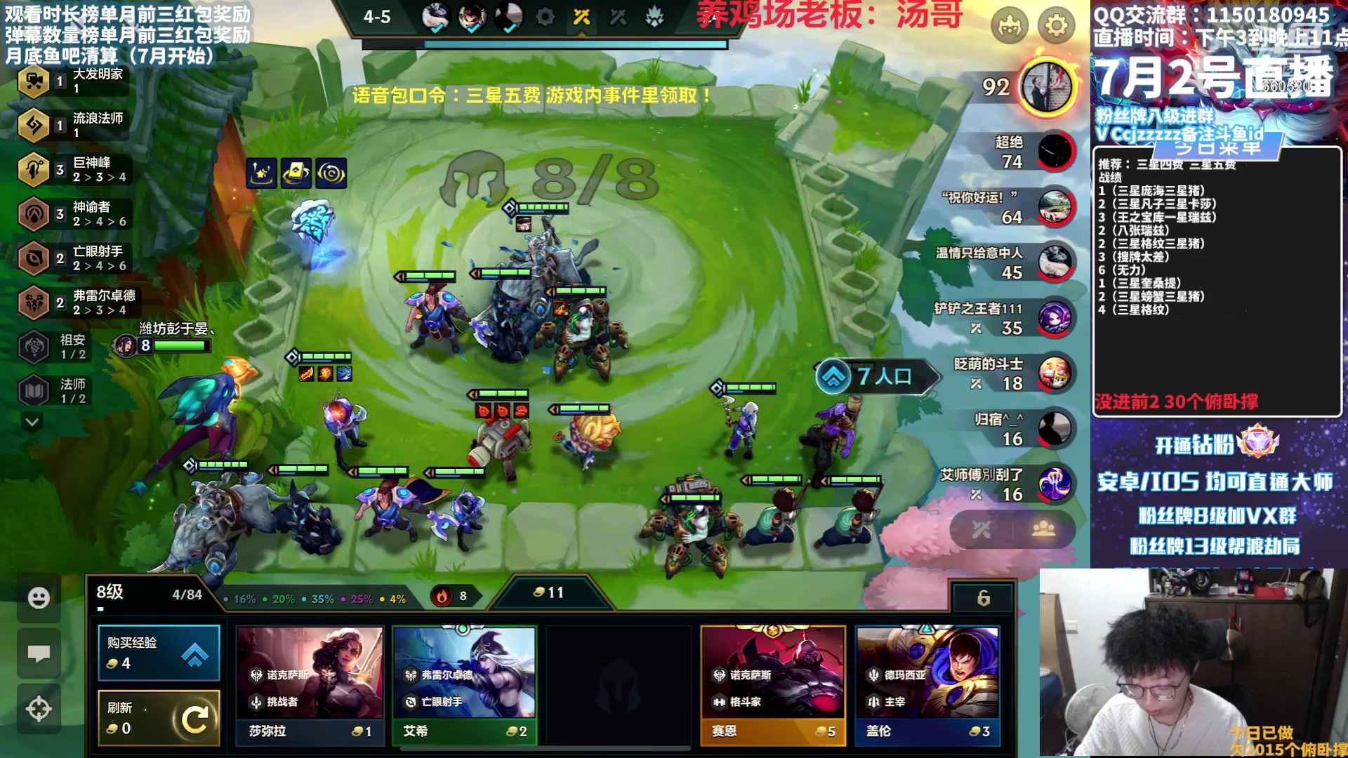 【2023-07-02 19点场】不太嘻哈的Ccj：全是德莱文，我就女警！