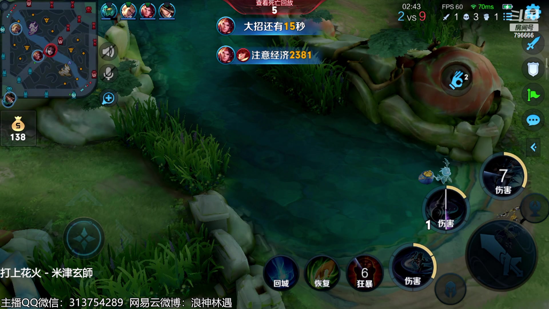 【2023-07-02 21点场】惊蜇：惊蜇：今夜无雪无晴 无悲喜