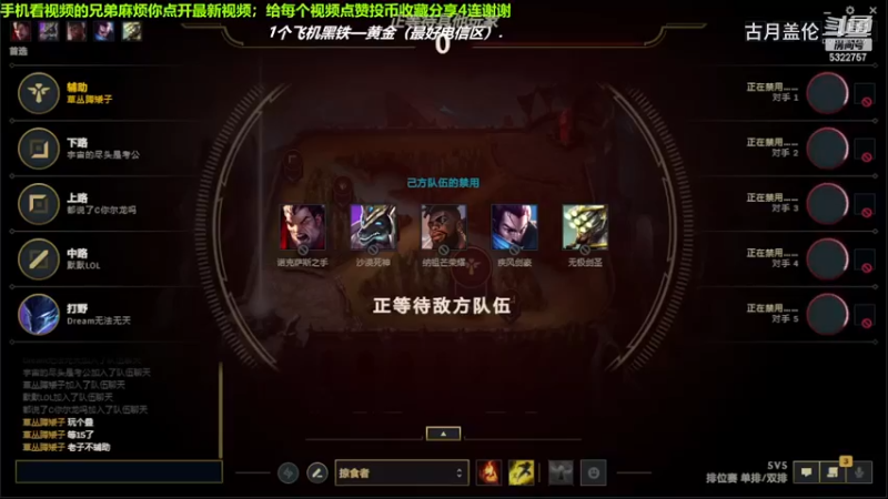 上单盖伦对线上单天使，2-1结束游戏.