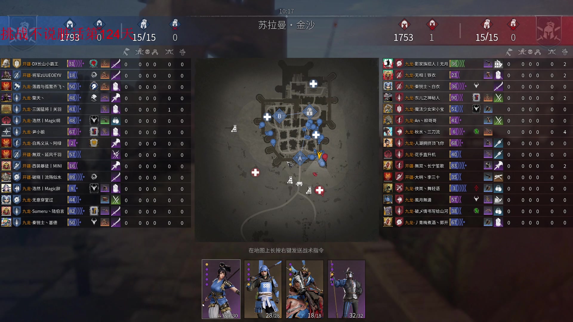 【2023-07-02 13点场】那路托丶：今天，剑指2500！！！