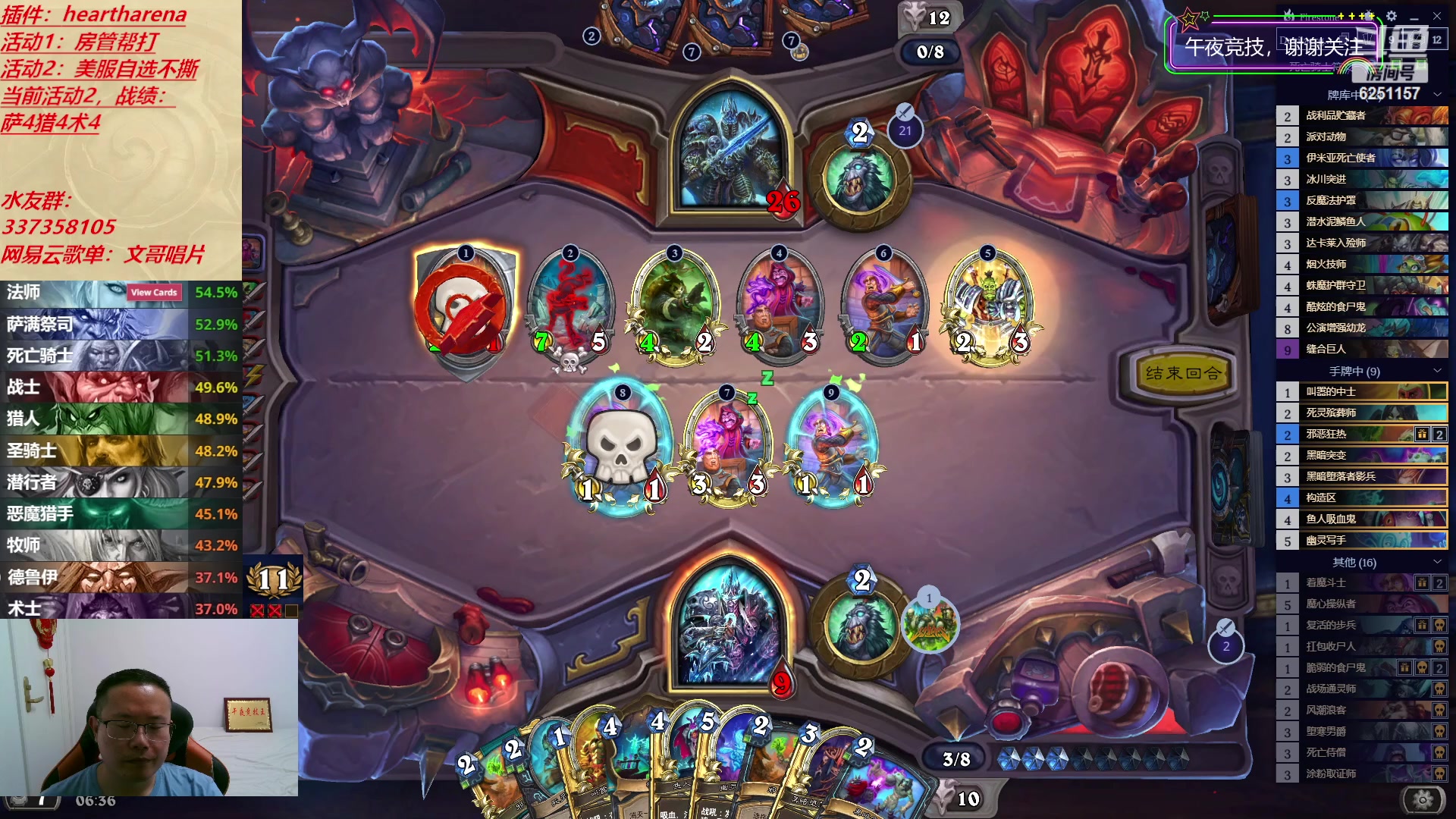 【2023-07-02 05点场】麦迪文哥：午夜活泼，白天活着