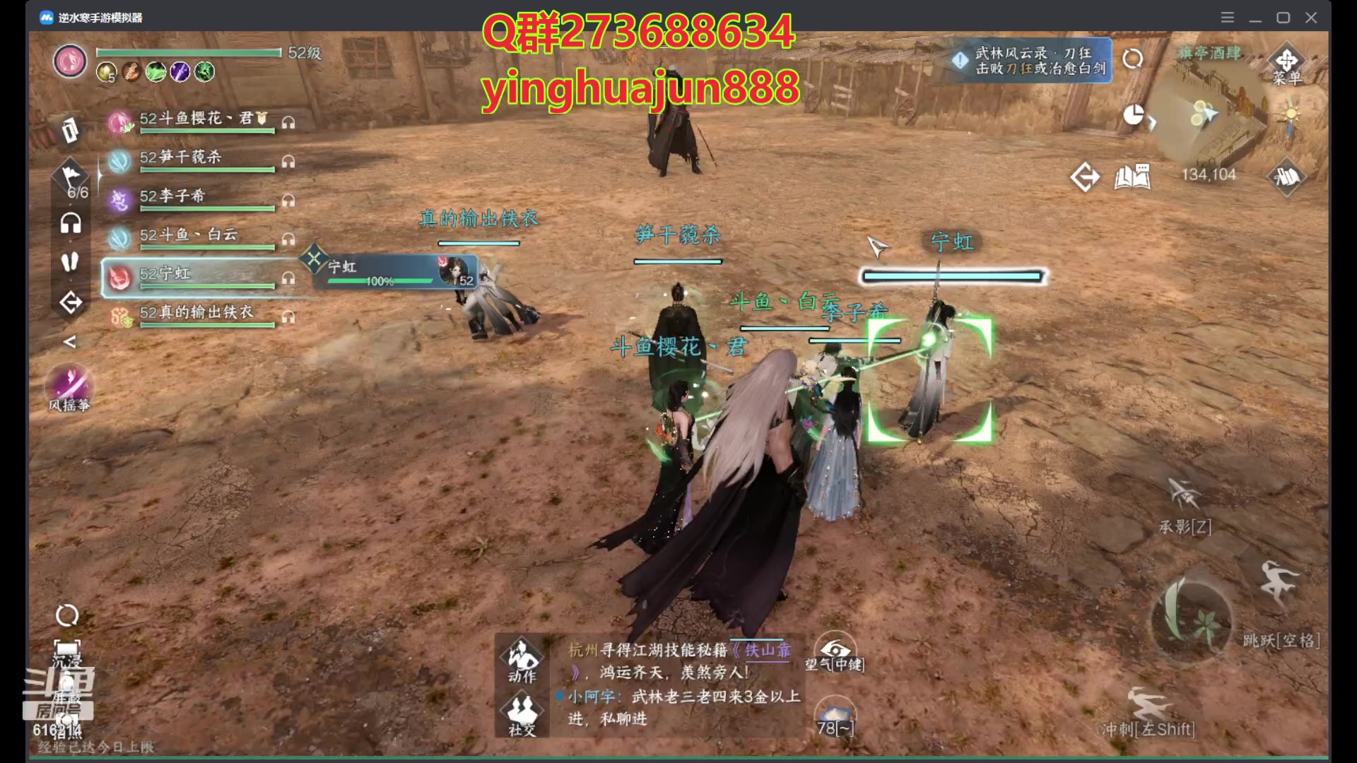 【2023-07-02 17点场】樱花丶君：逆水寒第一奶西子湖畔