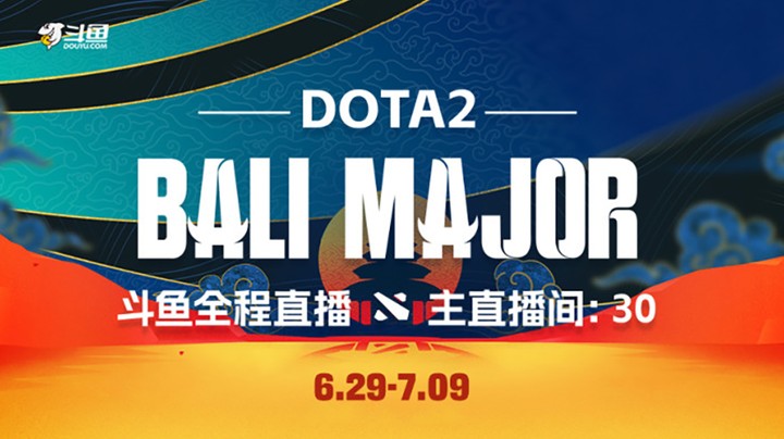 DOTA2 巴厘岛Major-小组赛-QUESTvsBetBoom-0702-1