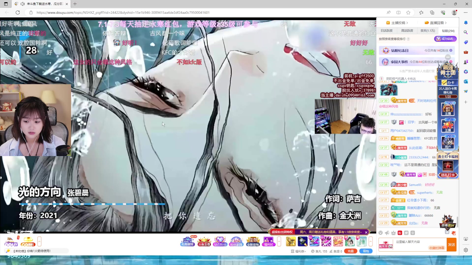 【2023-07-02 02点场】板板OwO：【呆猪】美女啵啵间