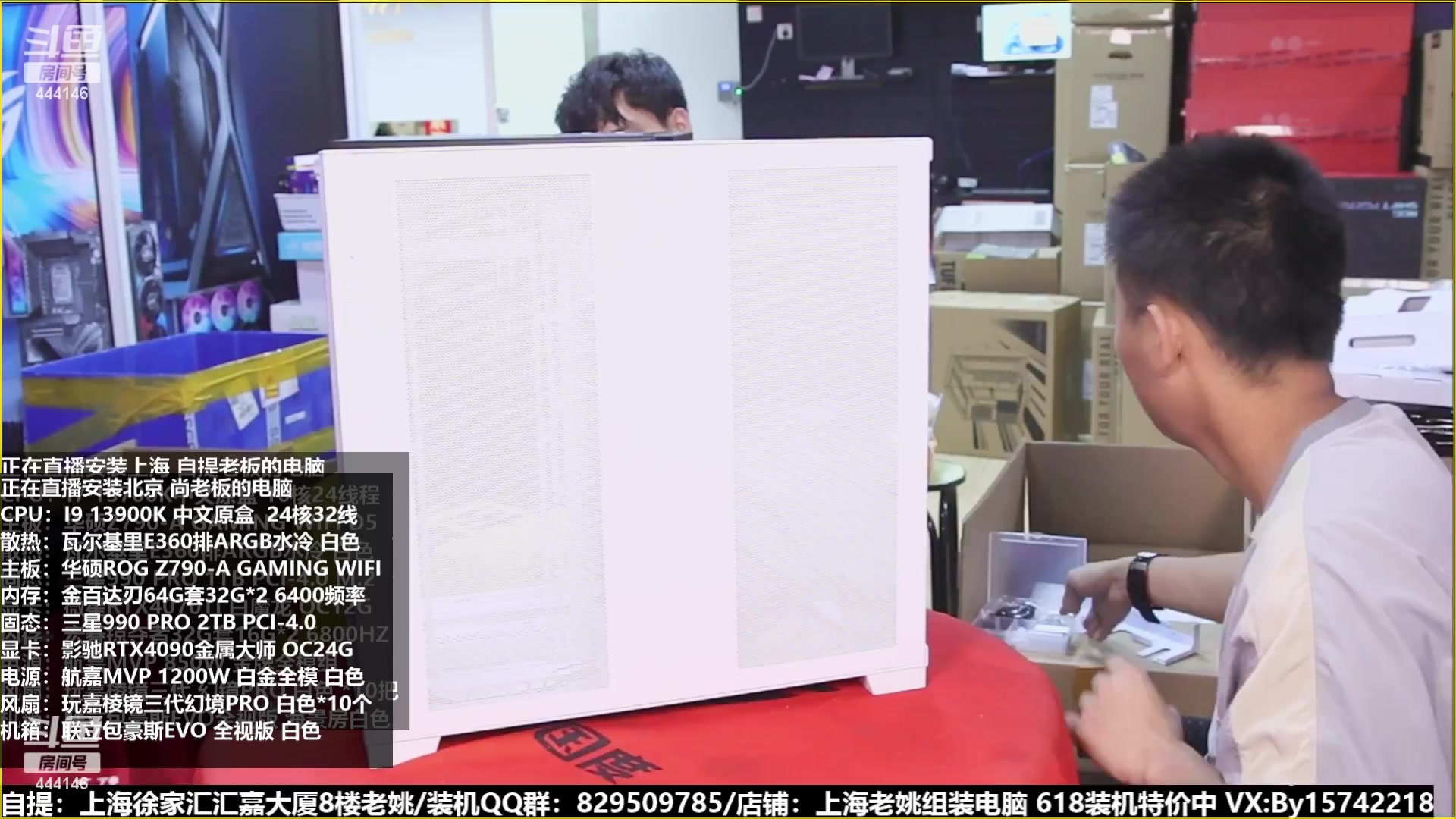 【2023-07-02 12点场】上海老姚：猴哥又回来装机啦