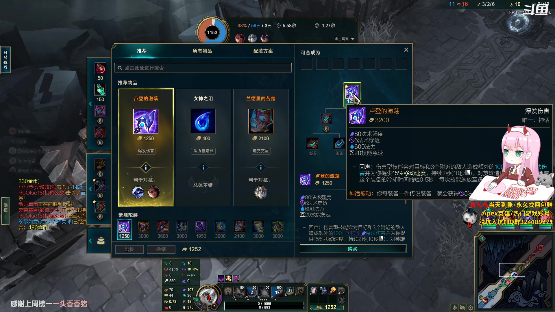 【2023-07-02 15点场】晚晚呦：【晚晚】我！要成为盟盟高手！