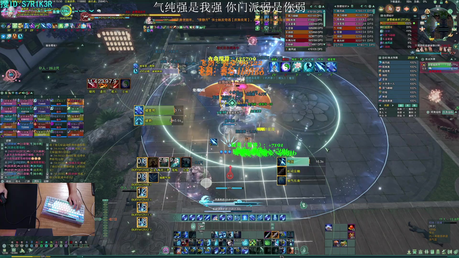 【2023-07-02 13点场】S7R1K3R：PVE气纯加强啦