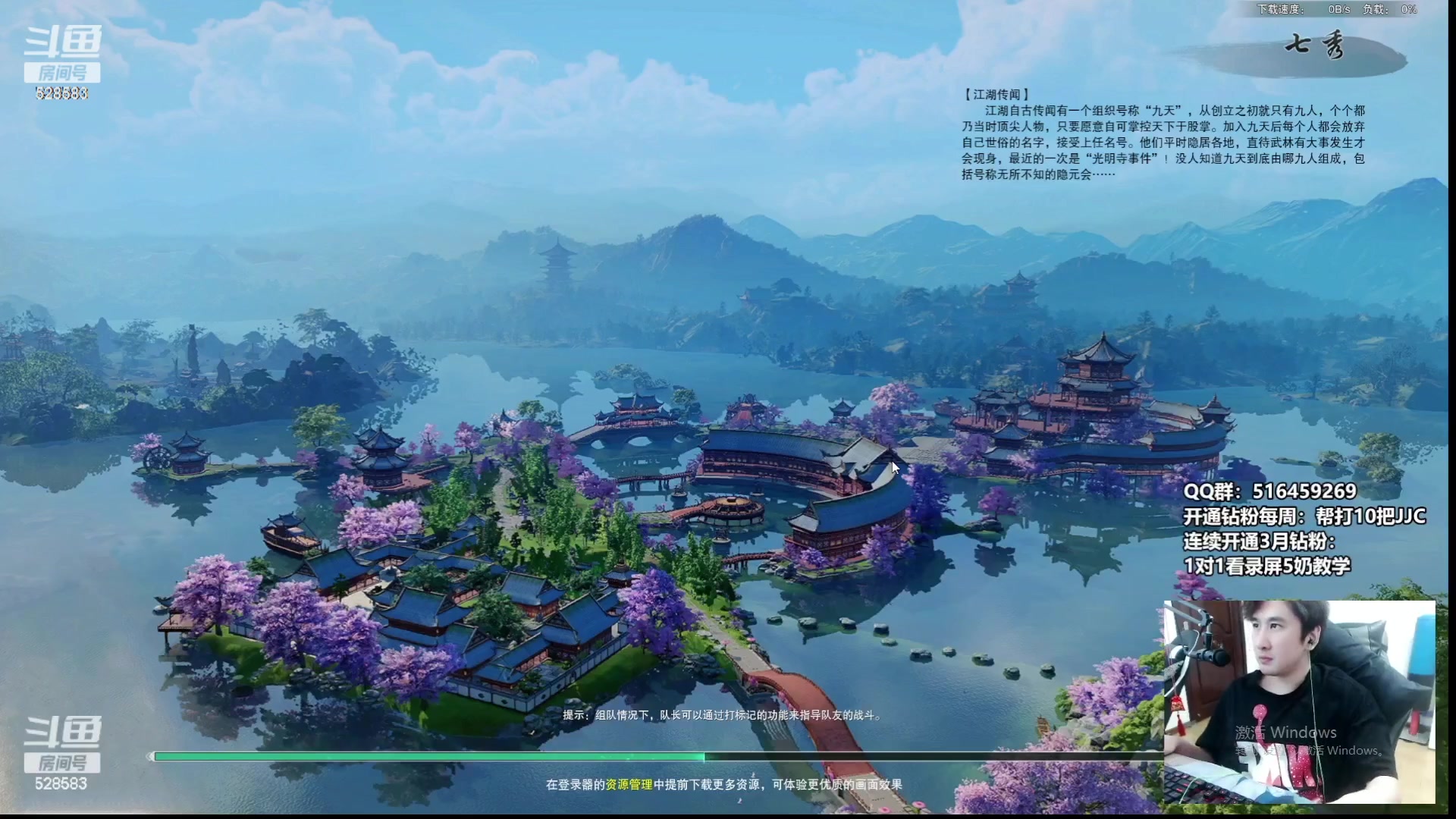 【2023-07-02 01点场】忆旧年丶：录播：快乐奶花散排2800