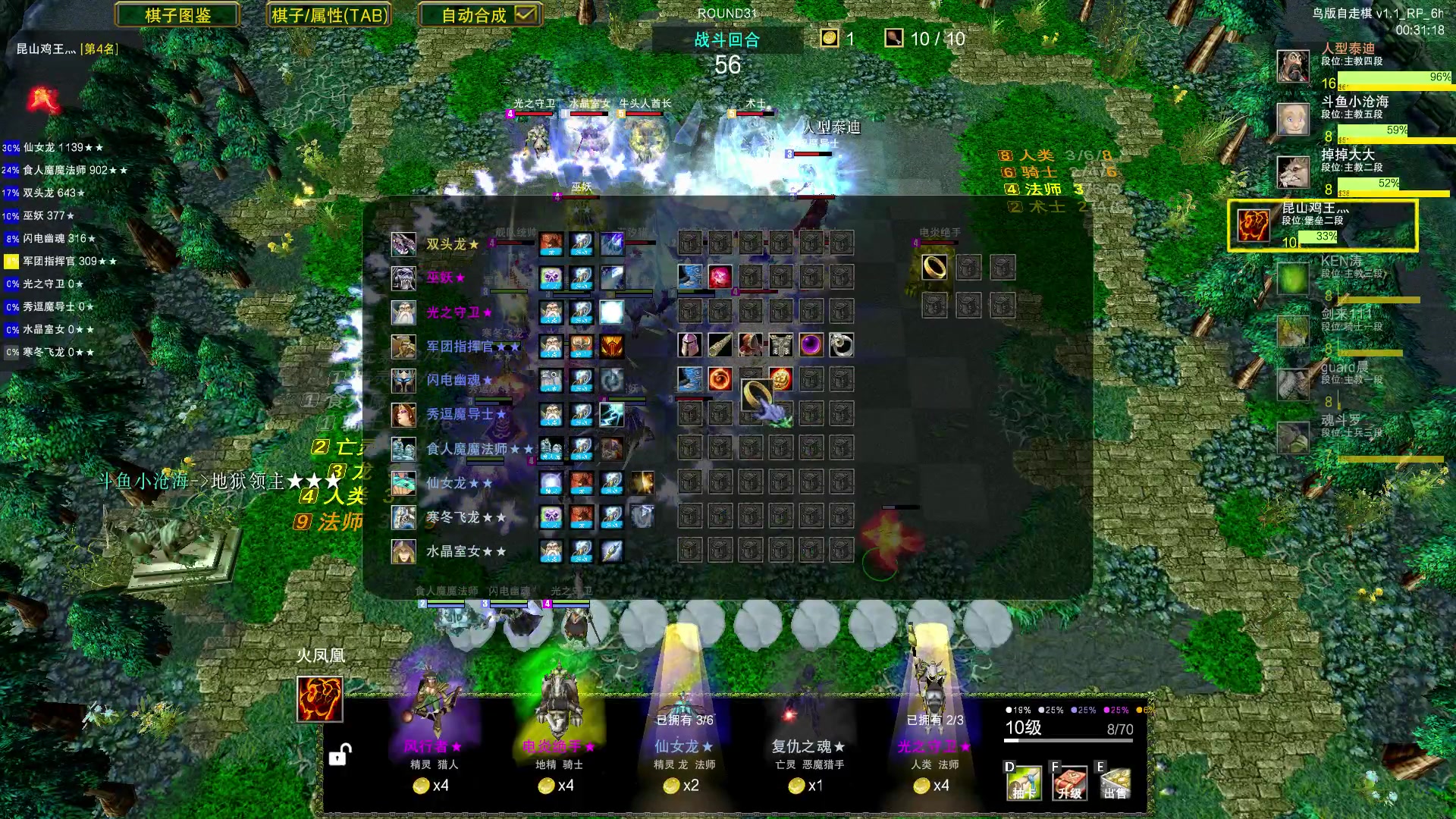 【2023-07-02 05点场】Dota小蝴蝶：自走棋上瘾了。。。