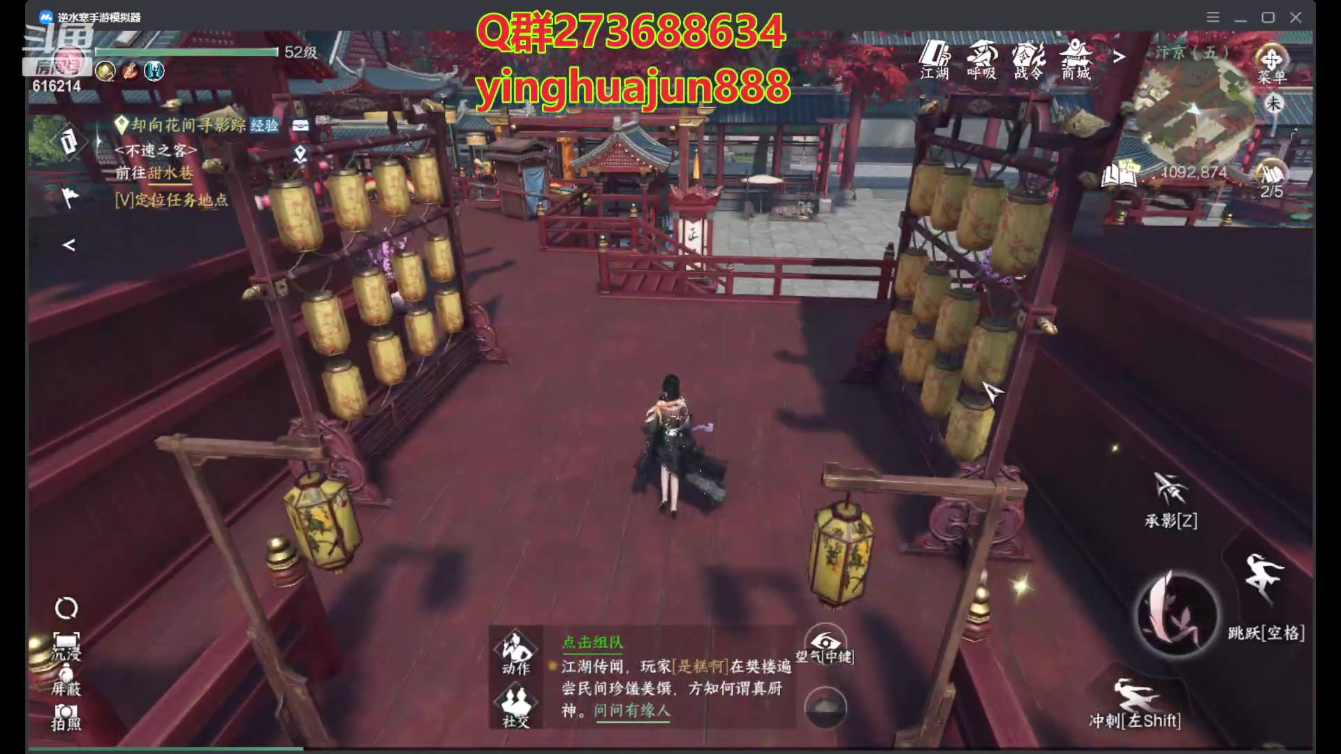 【2023-07-02 11点场】樱花丶君：逆水寒第一奶西子湖畔