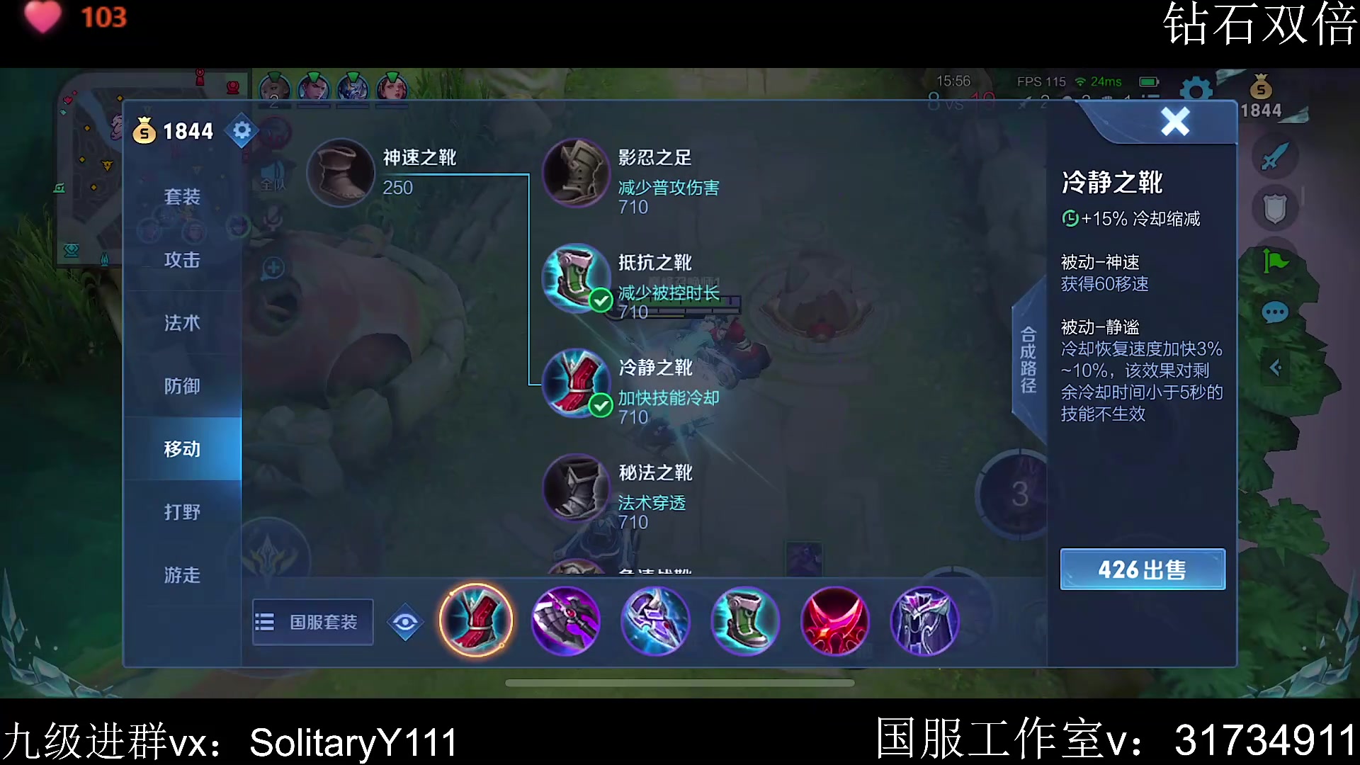 【2023-07-02 12点场】不如叫我慢慢：钻石双倍，和九尾双排