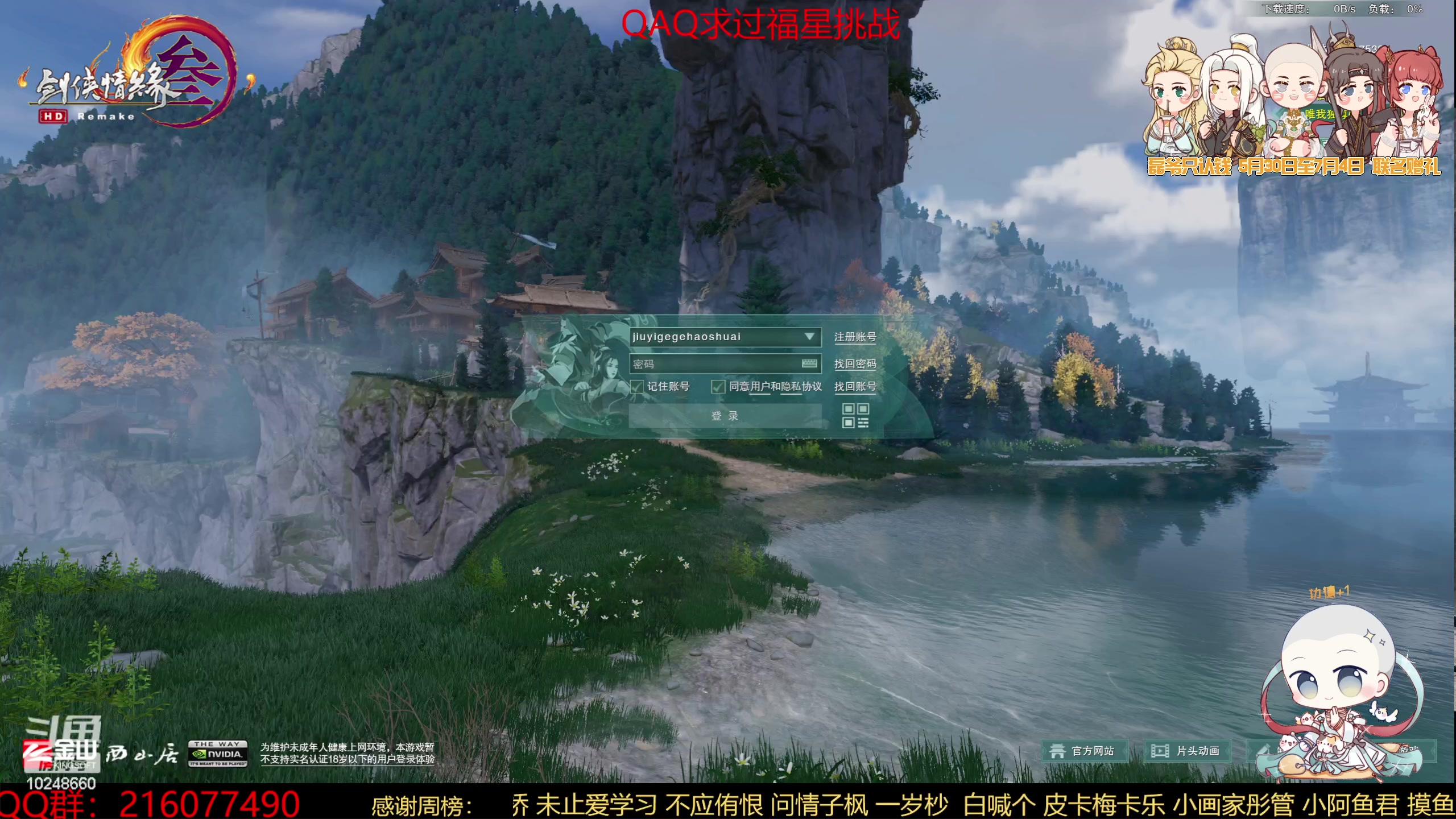 【2023-07-01 21点场】夏小花六：双倍  丐帮练习生第四天