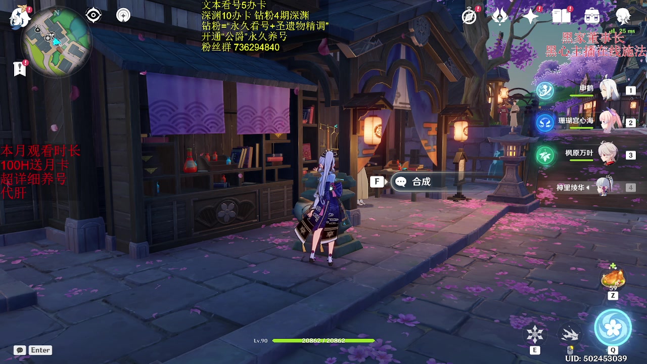 【2023-06-29 12点场】刻晴天下第一优雅：灿烂的人生如星辰般闪耀！