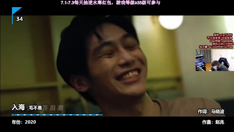 【热门游戏】pigff的精彩时刻 20230702 02点场