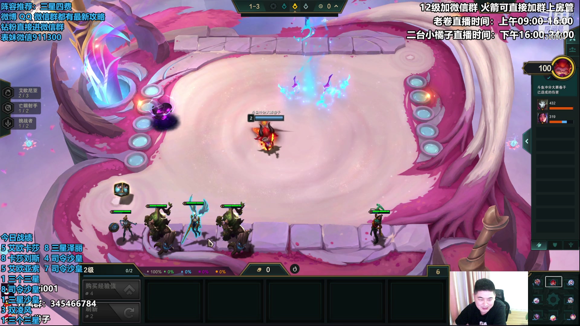 【2023-07-02 15点场】卷子丶：今天追几个三星四费！！！