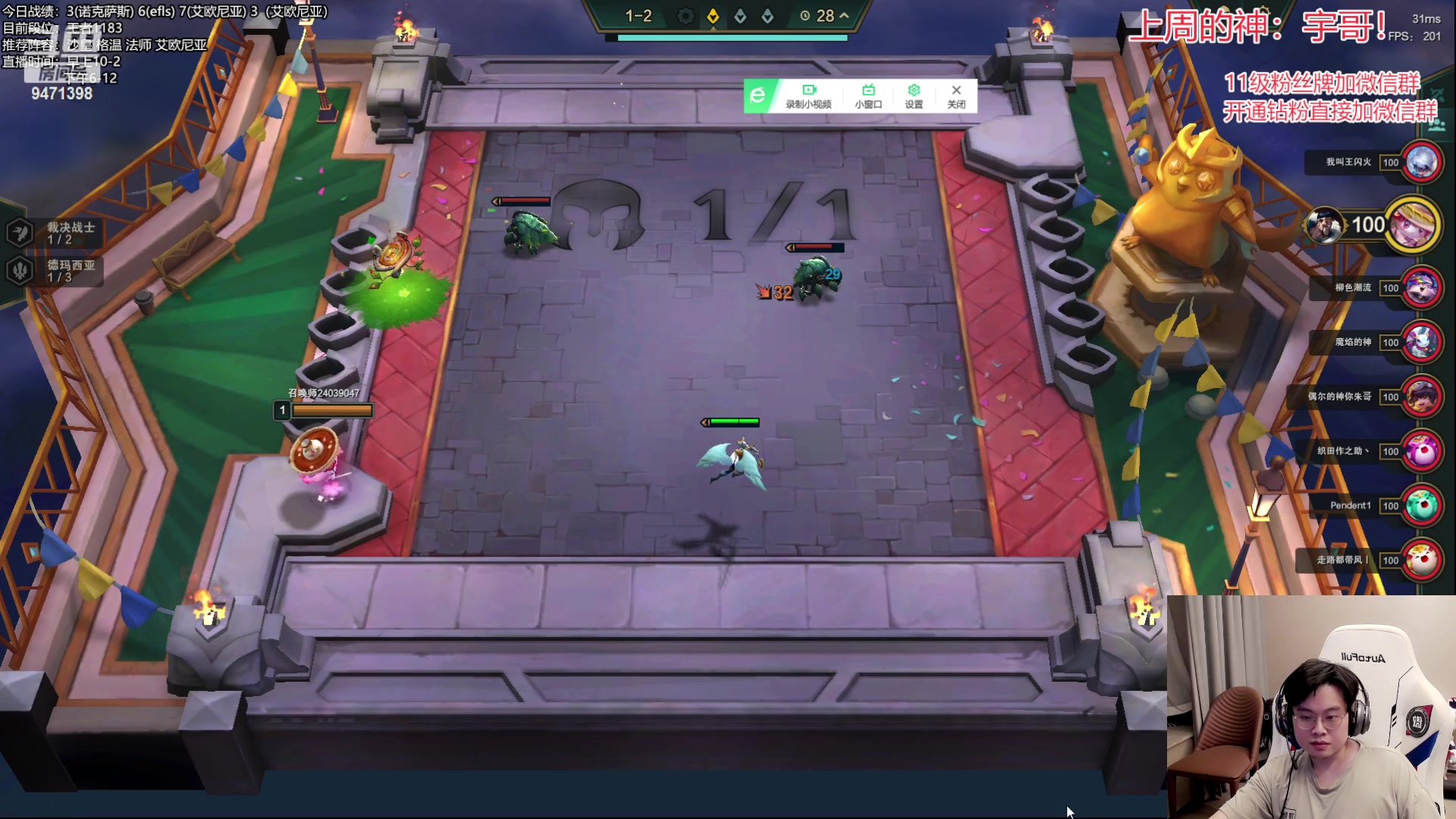 【2023-07-02 03点场】NB丶小飞：小飞：王者冲第一！！