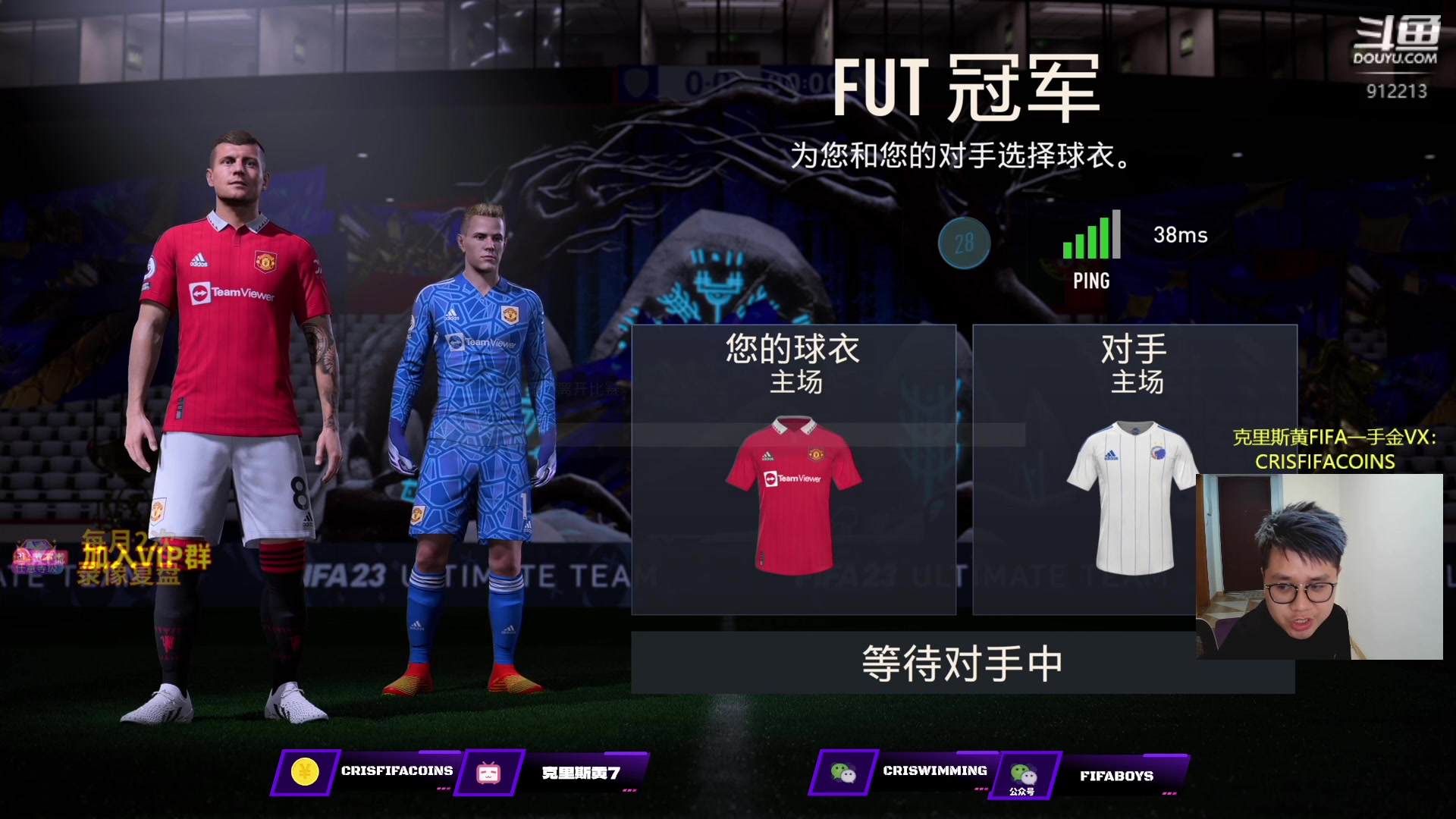 【2023-07-01 20点场】克里斯黄18：重坦马奎带队+阿诺德 克罗斯 菲利克斯