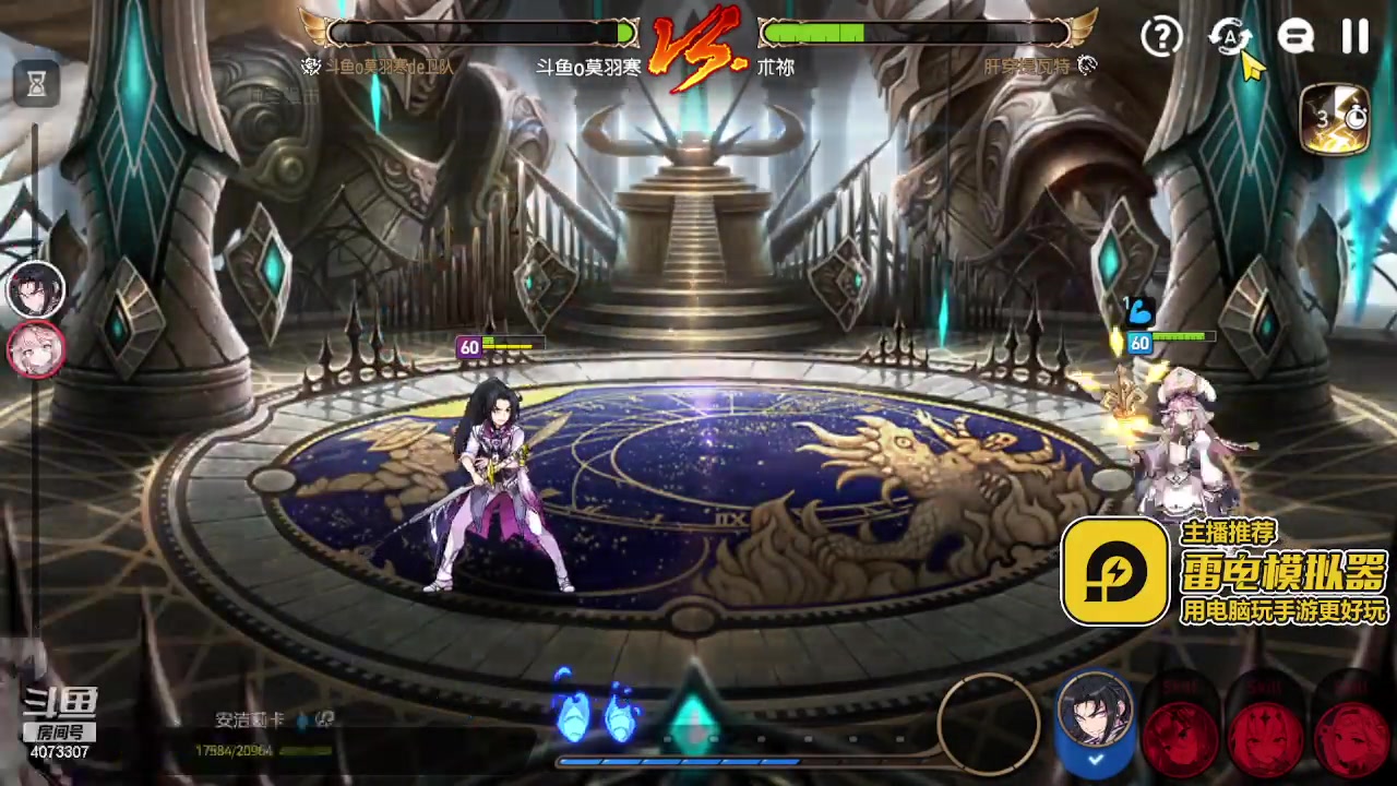 【2023-07-01 15点场】o莫羽寒：斗鱼o莫羽寒de第七史诗养成！