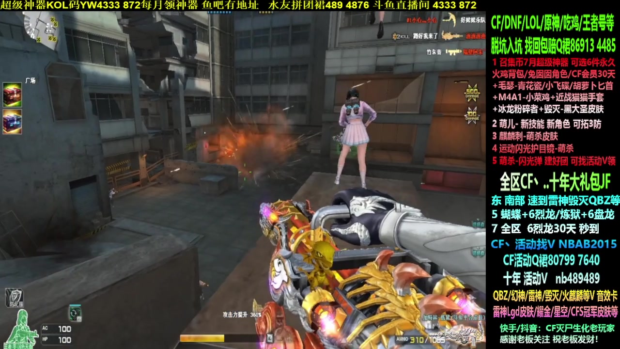 【2023-07-02 04点场】渝万丶灭尸：猫爪小菜鸡/十年异地/QBZ6烈6盘