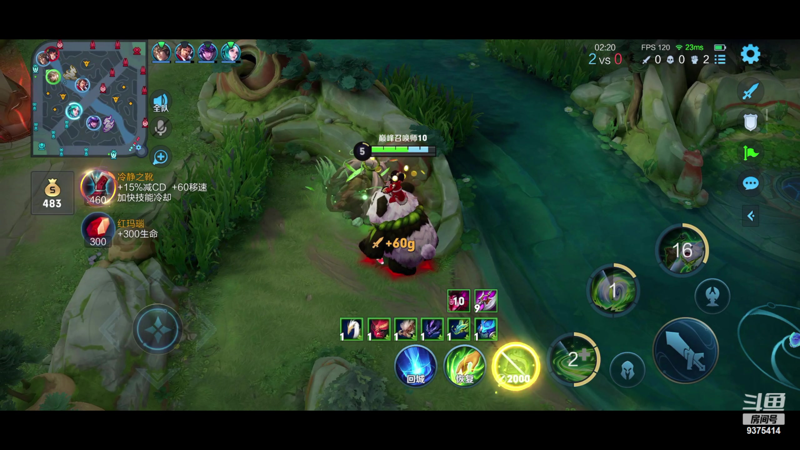 【2023-07-02 14点场】昧昧不是妹妹：我要上第一111