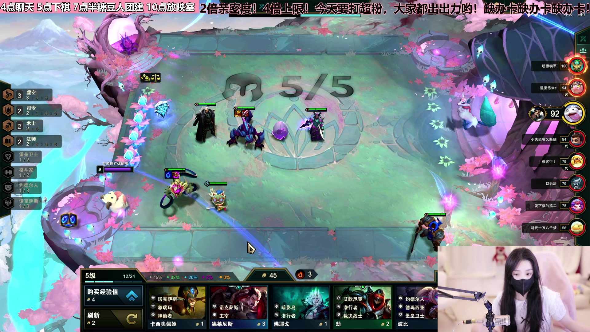 【2023-07-02 18点场】若若跑的贼快：【钻石双倍】啵啵