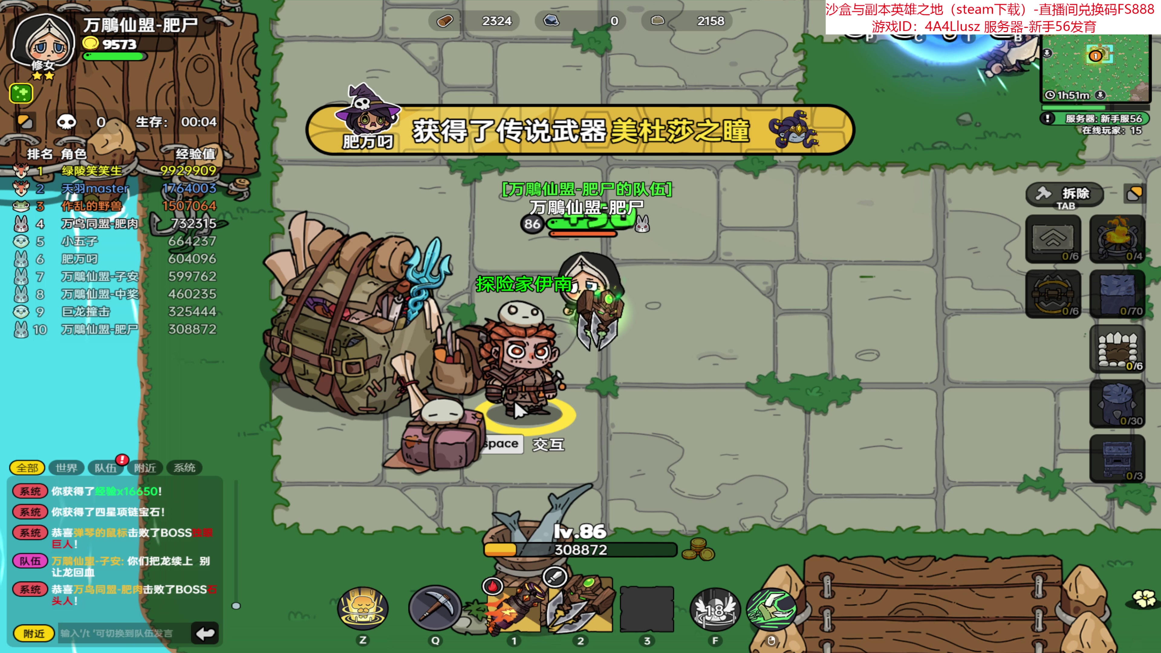 【2023-07-02 12点场】肥尸：【沙盒与副本：英雄之地】
