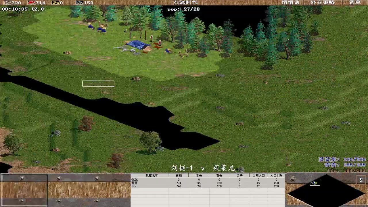 刘挺-1 1 v 3 菜菜龙