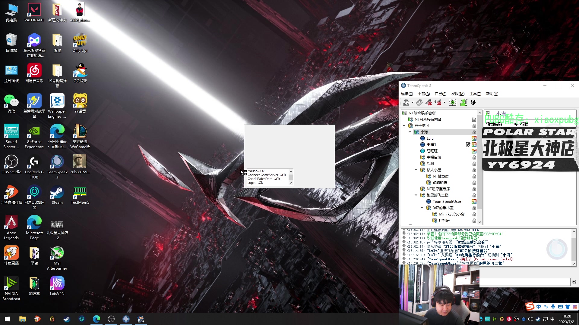 【2023-07-02 17点场】4AM小海xx丶：OB PGS2预选赛，4AM加油！