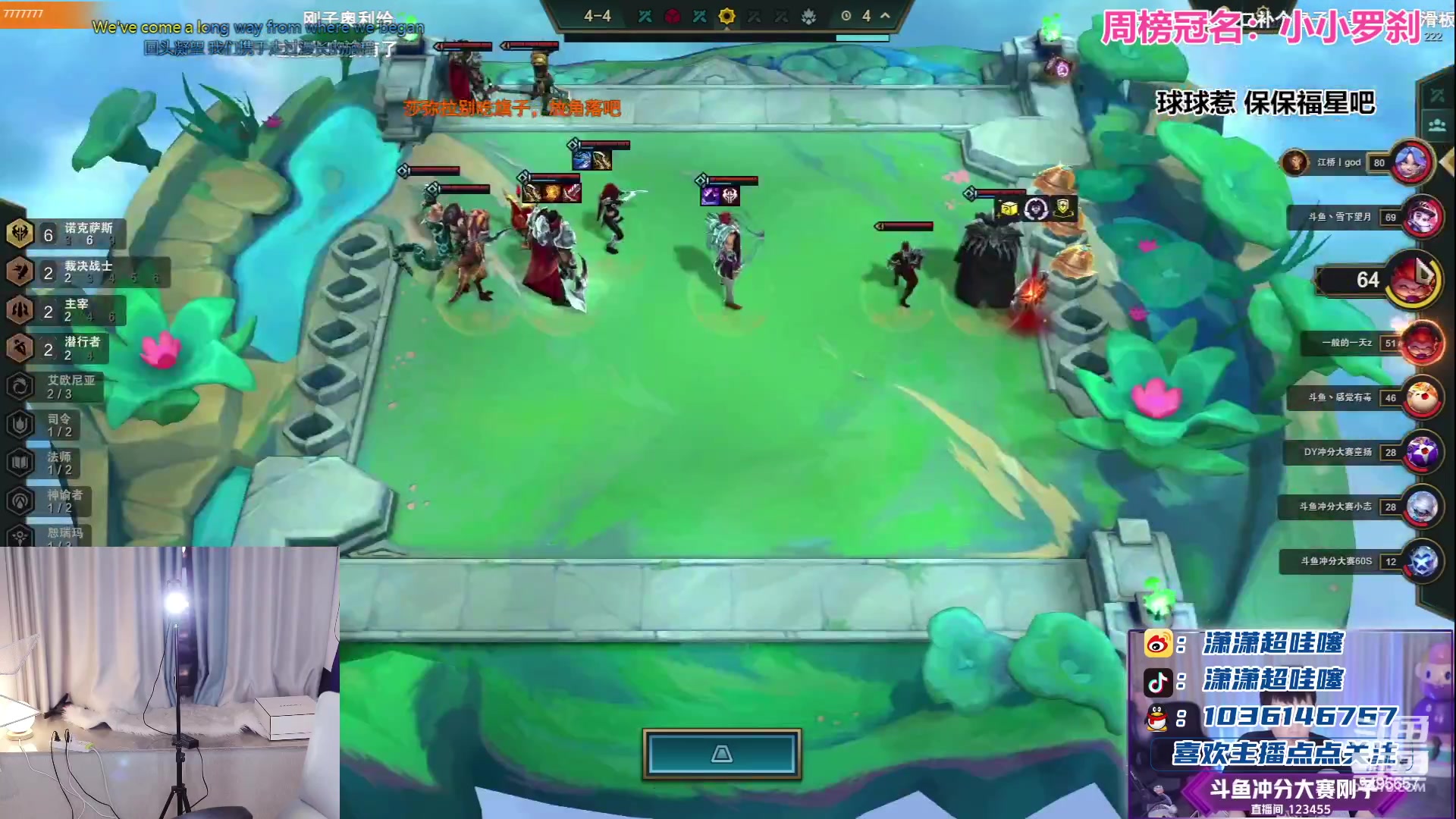 【2023-07-02 21点场】潇潇超哇噻：冷门上分版本答案 速来