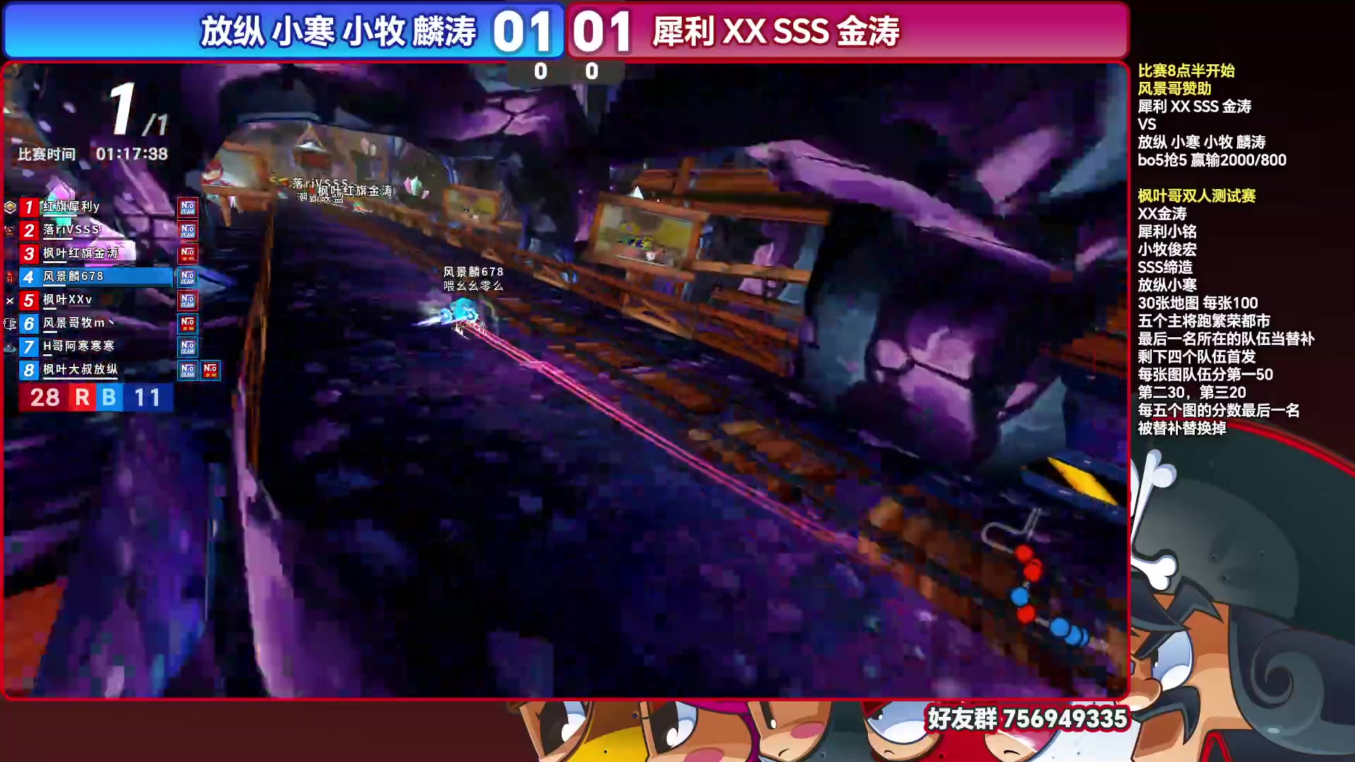 【2023-07-02 20点场】TRY赛事联盟导师：[ 导师 ] 早上好