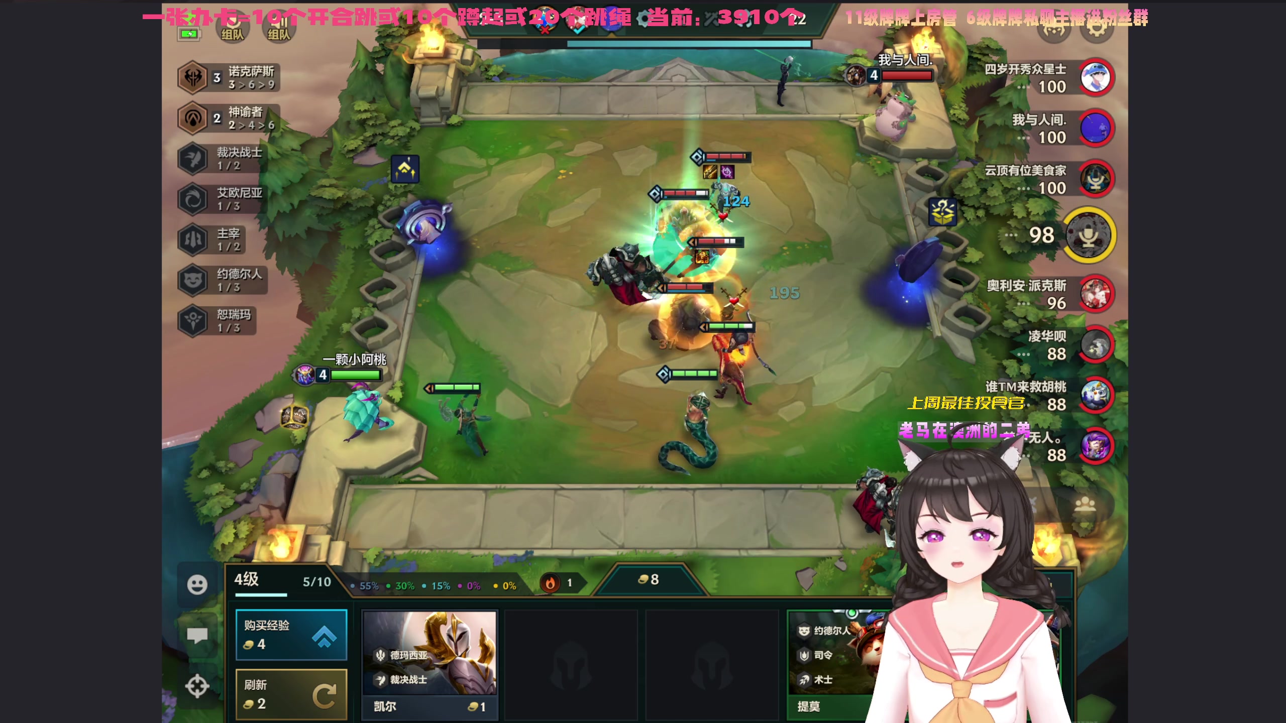 【2023-07-01 12点场】一颗小a桃：【小奶团】桃灵儿变强的第357天