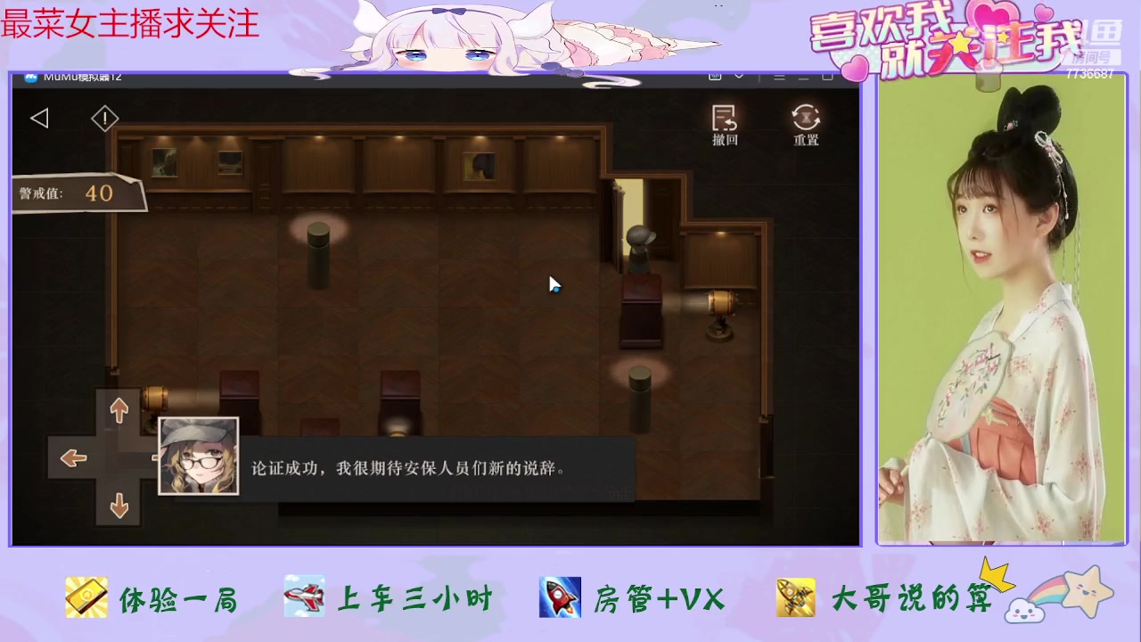 【2023-07-01 21点场】停留在雨中Cium：重返未来1999来了哦