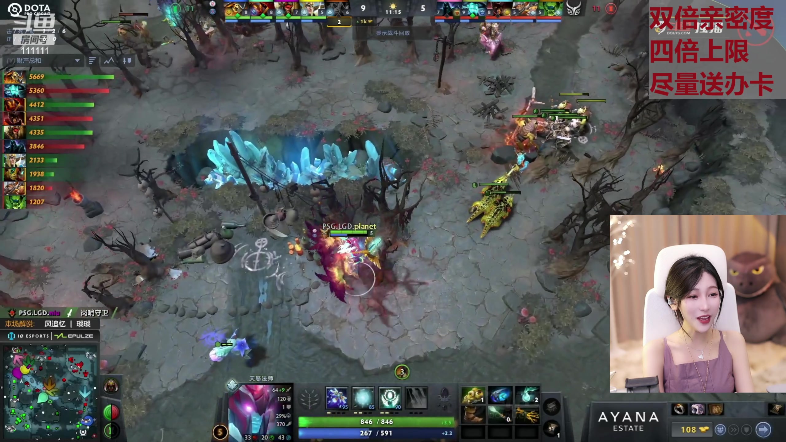 【2023-07-02 17点场】叶知秋Vanessa：秋:钻石双倍 陪兄弟们看比赛